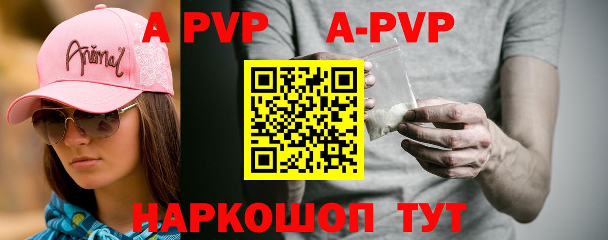 A PVP СК КРИС Алапаевск
