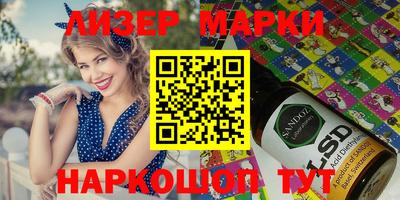 бошки Камышлов