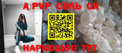 бошки Камышлов