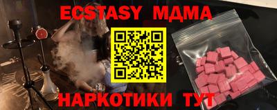 бошки Камышлов