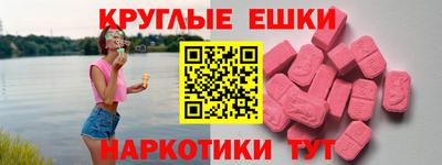 бошки Камышлов