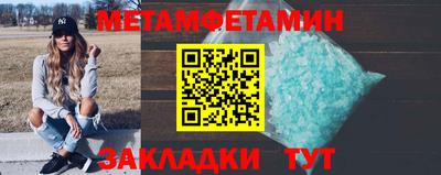 скорость Кандалакша