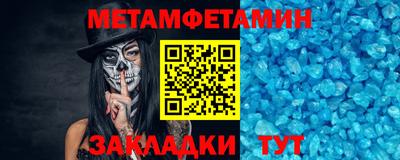индика Канаш