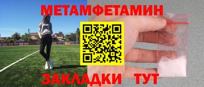 индика Канаш