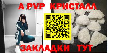 индика Канаш
