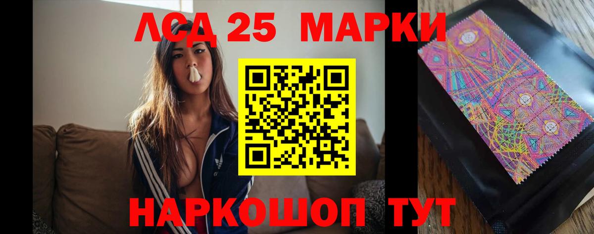 Алапаевск  LSD-25 экстази  Лсд 25 экстази ecstasy  Вход с VPN  LSD-25 экстази ecstasy 