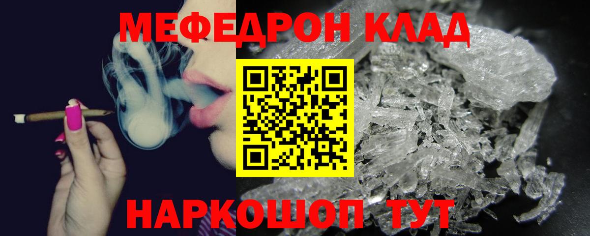 МЕФ Алапаевск