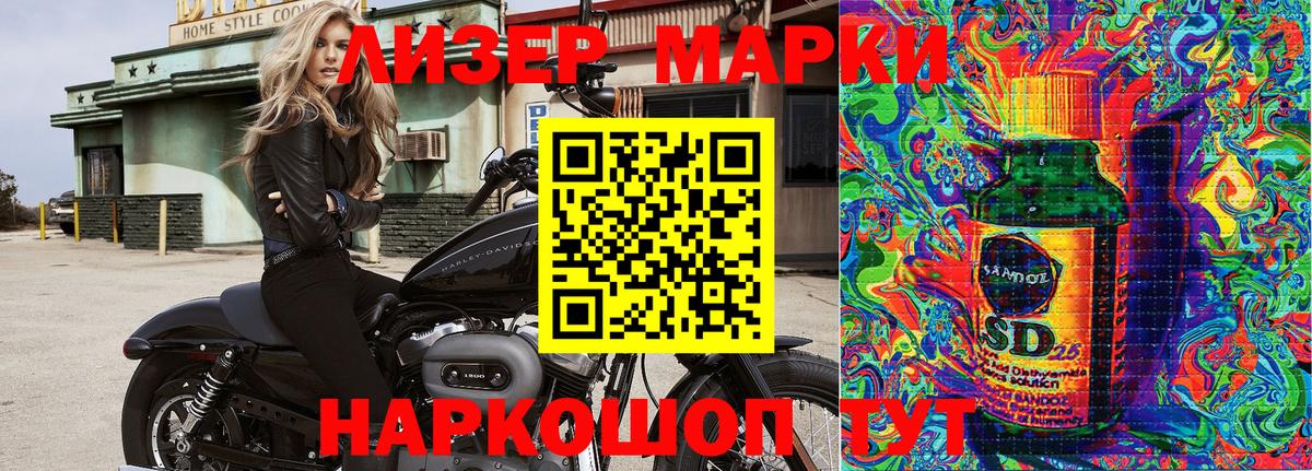 Марки N-bome  Марки N-bome 1500мкг  Марки N-bome 1500мкг  Вход с VPN  Алапаевск 