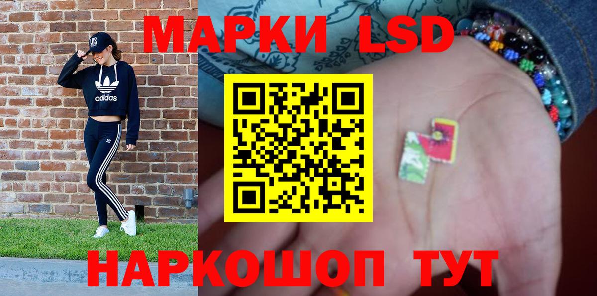 Марки 25I-NBOMe 1,5мг Алапаевск