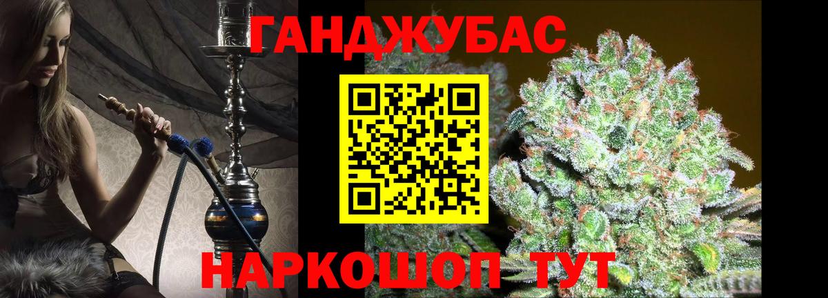 Алапаевск  Бошки Шишки THC 21%  Вход с VPN  Каннабис MAZAR  Шишки марихуана марихуана 