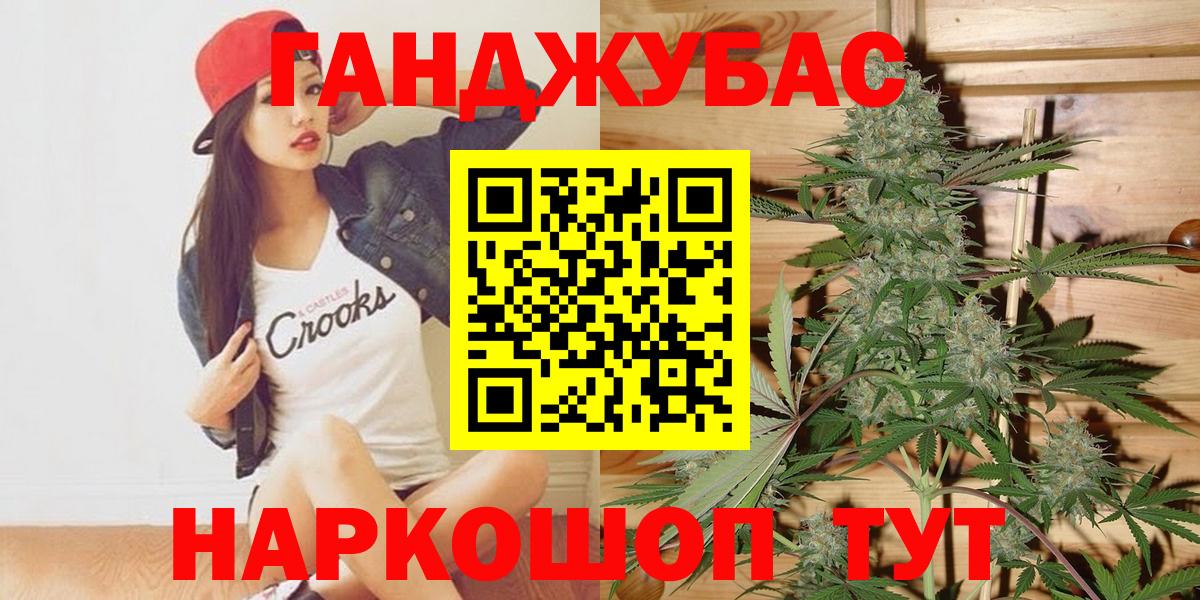 Каннабис сатива Алапаевск